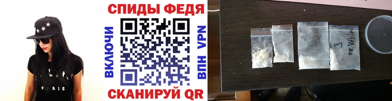 Первитин Декстрометамфетамин 99.9%  Кизилюрт 