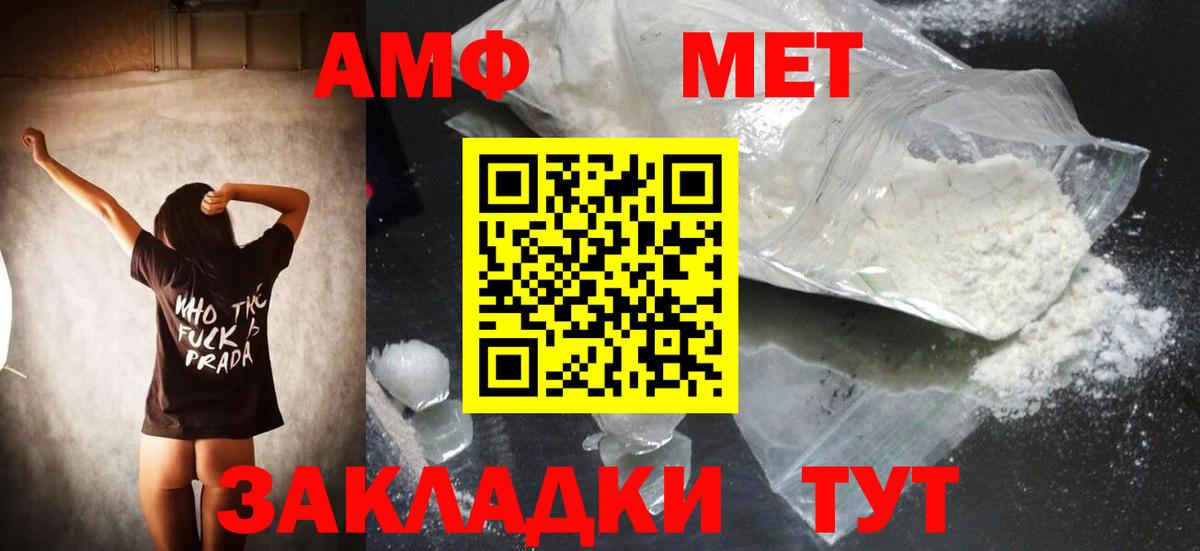 Первитин  Кизилюрт  Метамфетамин Methamphetamine 