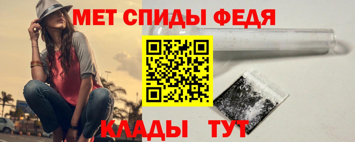 Кизилюрт  Первитин пудра  Вход с VPN 