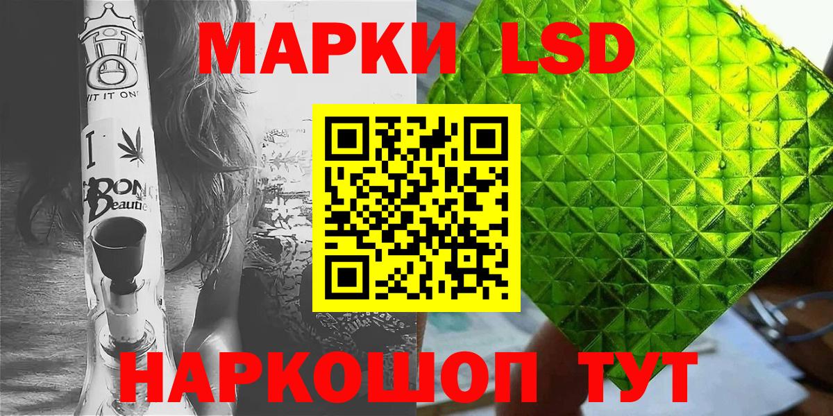 дарнет шоп  Кизилюрт  Марки 25I-NBOMe 1,5мг 