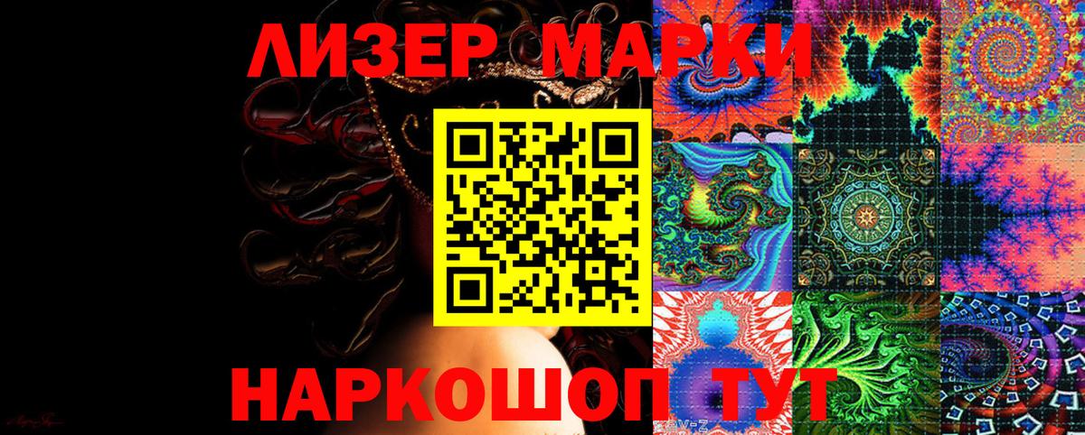 Конопля  ГАШИШ  Кизилюрт  Вход с VPN  МАРИХУАНА  КОКАИН  Меф   ГАШ 