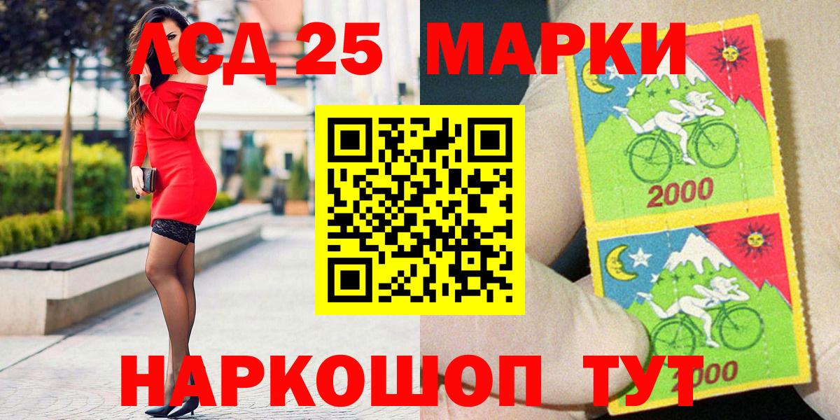 Кизилюрт  Марки N-bome 1,8мг  Вход с VPN 