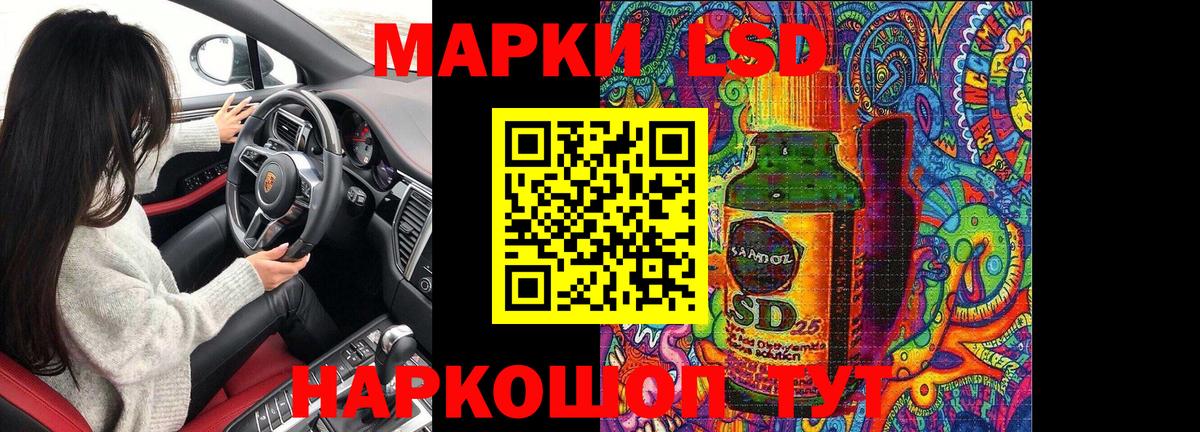 Марки N-bome 1,5мг Кизилюрт