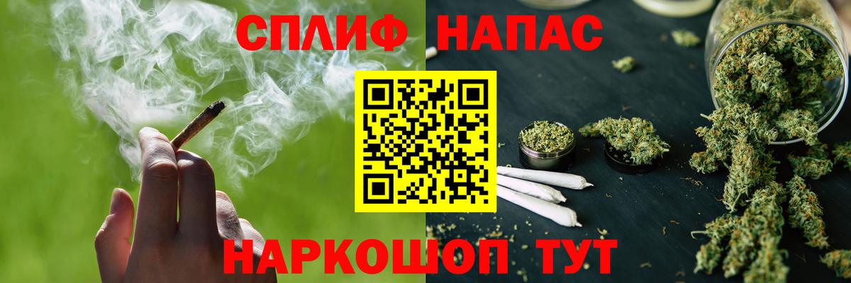 Меф мяу мяу Кизилюрт
